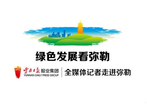 弥勒媒体爆料新闻最新,最新热点事件深度解析