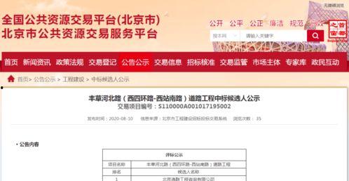 锦秋派出所爆料信息最新,揭秘案件背后惊人真相！