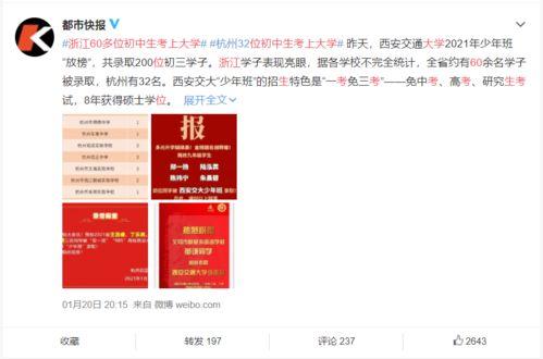 大硕爆料金色词条视频,大硕爆料背后的精彩瞬间